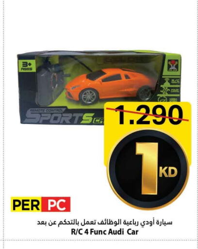 Gifts & Toys in Mark & Save, Kuwait Offers - Kuwait available at Mark & Save in Kuwait - Ahmadi Governorate