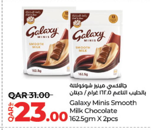 جالكسي available at لولو هايبرماركت in قطر - الشحانية