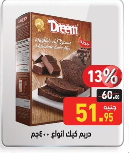 DREEM Cake Mix available at Othaim Market   in Egypt - Cairo