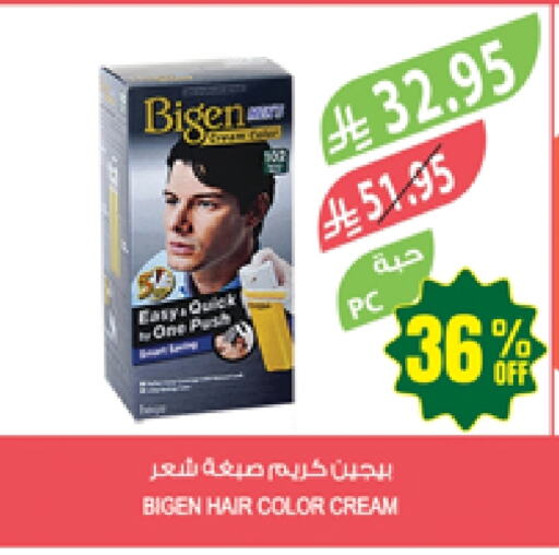 Hair Colour available at Farm  in KSA, Saudi Arabia, Saudi - Abha