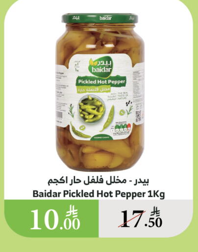 الصلصات والسبريد in الراية, المملكة العربية السعودية Offers - المملكة العربية السعودية صوص حار available at الراية in مملكة العربية السعودية, السعودية, سعودية - القنفذة