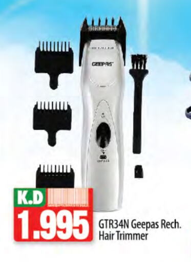 GEEPAS Hair Remover  available at Mango Hypermarket  in Kuwait - Ahmadi Governorate