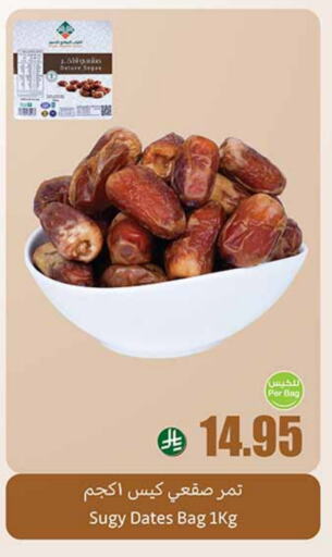 available at Othaim Markets in KSA, Saudi Arabia, Saudi - Najran