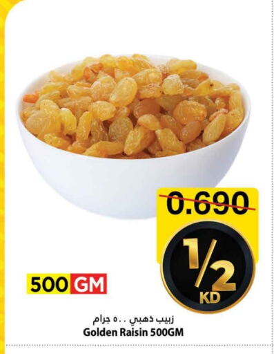 available at Mark & Save in Kuwait - Kuwait City