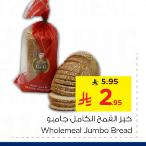 available at Nesto in KSA, Saudi Arabia, Saudi - Riyadh