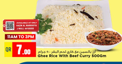 الطعام الساخن in مرزا هايبرماركت, قطر Offers - قطر available at مرزا هايبرماركت in قطر - أم صلال