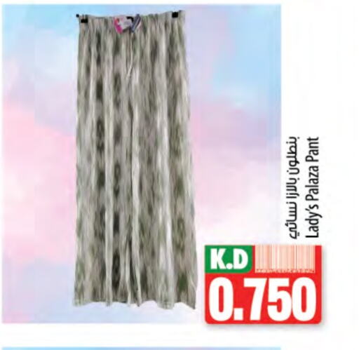 Women Clothing in Mango Hypermarket , Kuwait Offers - Kuwait Mango available at Mango Hypermarket in Kuwait - Ahmadi Governorate