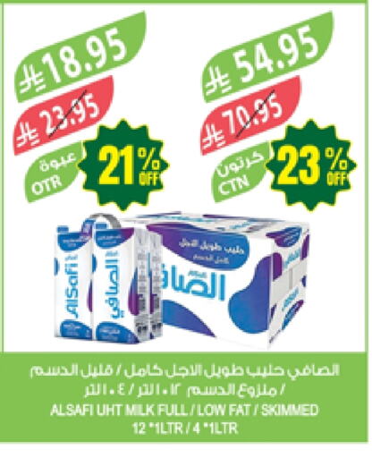 Milk & Laban in Farm , Saudi Arabia Offers - Saudi Arabia AL SAFI Long Life / UHT Milk available at Farm in KSA, Saudi Arabia, Saudi - Qatif