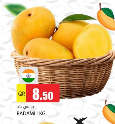 available at Grand Hypermarket in Qatar - Al Wakra