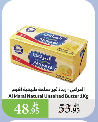 Butter in Al Raya, Saudi Arabia Offers - Saudi Arabia ALMARAI available at Al Raya in KSA, Saudi Arabia, Saudi - Mecca