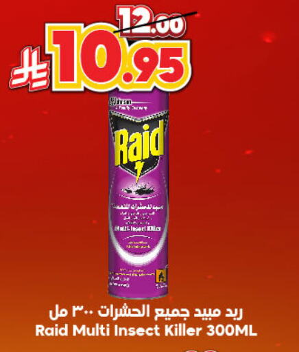 Insect Repellent in Dukan, Saudi Arabia Offers - Saudi Arabia RAID available at Dukan in KSA, Saudi Arabia, Saudi - Ta'if