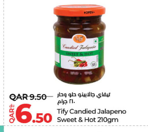 available at لولو هايبرماركت in قطر - الخور