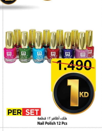 Fragrance in Mark & Save, Kuwait Offers - Kuwait available at Mark & Save in Kuwait - Ahmadi Governorate