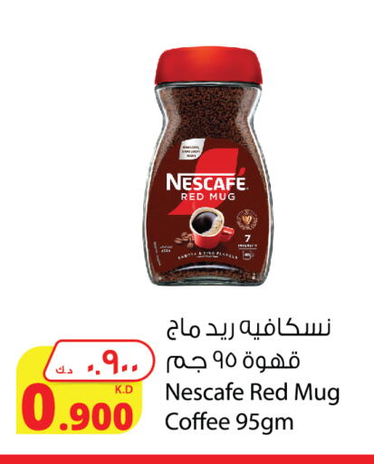 NESCAFE Coffee available at Agricultural Food Products Co. in Kuwait - Ahmadi Governorate