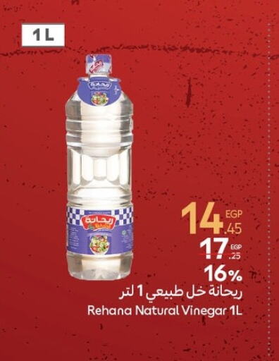Sauces & Spreads in Carrefour , Egypt Offers - Egypt Vinegar available at Carrefour in Egypt - Cairo