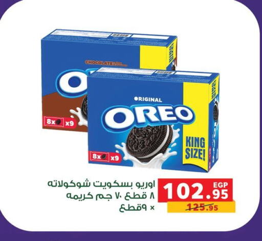 Biscuits in Panda , Egypt Offers - Egypt OREO available at Panda in Egypt - Cairo