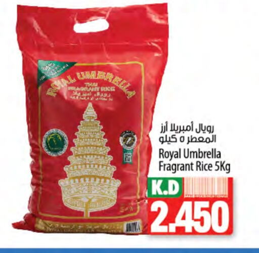 Mango available at Mango Hypermarket  in Kuwait - Jahra Governorate