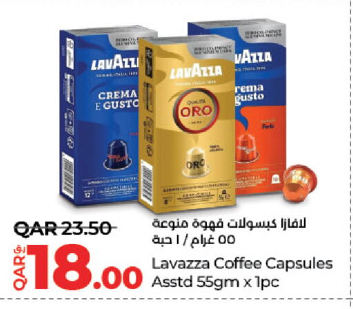 شاى و قهوة in لولو هايبرماركت, قطر Offers - قطر لافازا قهوة available at لولو هايبرماركت in قطر - الخور