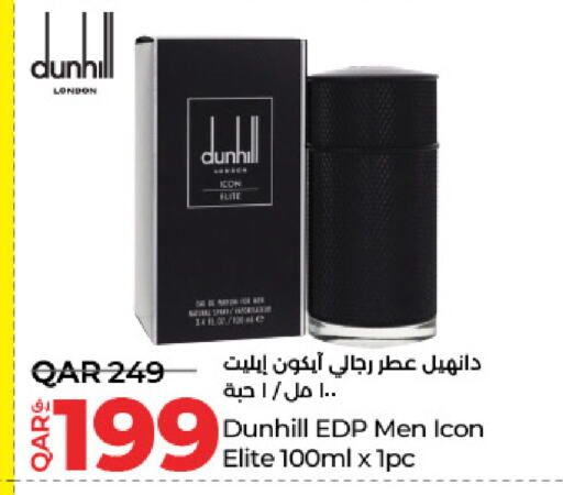 available at LuLu Hypermarket in Qatar - Al Shamal
