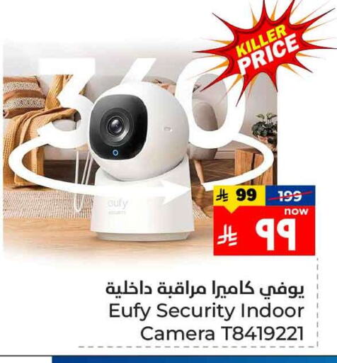 EUFY available at Hyper Al Wafa in KSA, Saudi Arabia, Saudi - Mecca