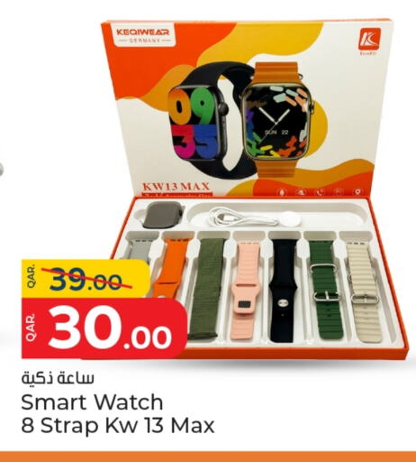 available at Paris Hypermarket in Qatar - Al Khor