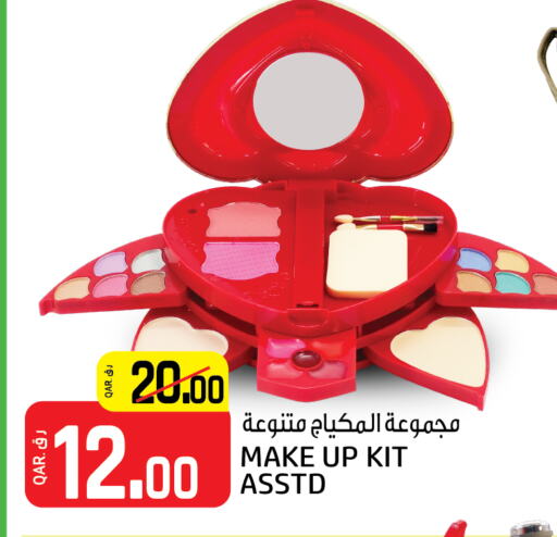 مواد تجميل in كنز ميني مارت, قطر Offers - قطر available at كنز ميني مارت in قطر - الريان