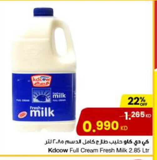 available at مركز سلطان in الكويت - محافظة الأحمدي