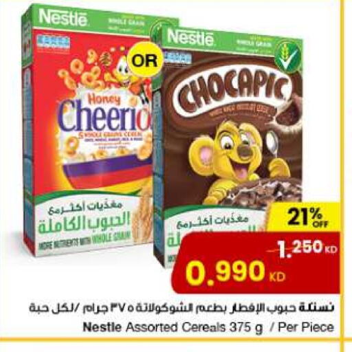 NESTLE Cereals available at The Sultan Center in Kuwait - Jahra Governorate