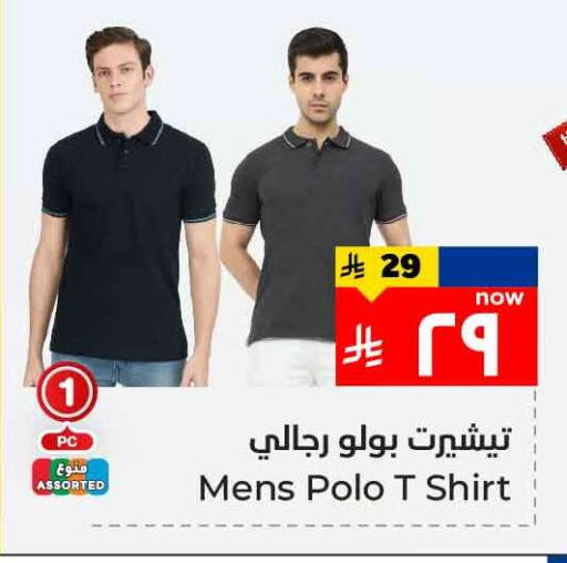 available at Hyper Al Wafa in KSA, Saudi Arabia, Saudi - Ta'if
