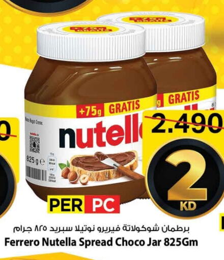 Sauces & Spreads in Mark & Save, Kuwait Offers - Kuwait NUTELLA Chocolate Spread available at Mark & Save in Kuwait - Ahmadi Governorate