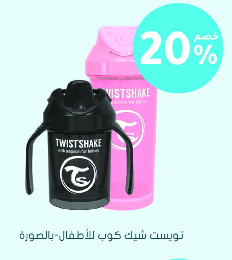 available at Nahdi in KSA, Saudi Arabia, Saudi - Jazan