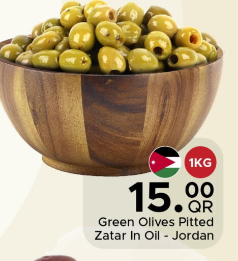 أغذية معلبة ومغلفة in مركز التموين العائلي, قطر Offers - قطر available at مركز التموين العائلي in قطر - الريان