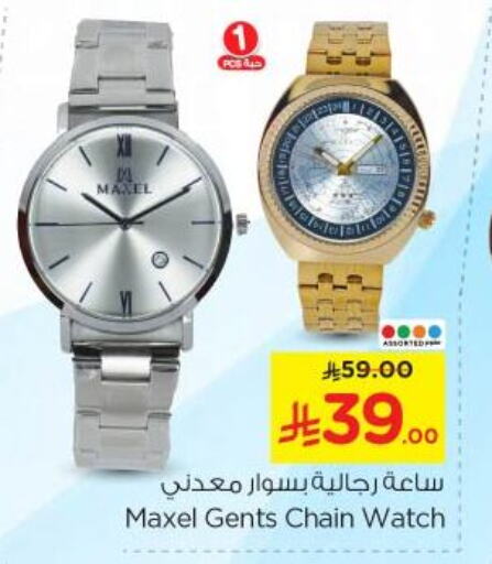 Watch in Nesto, Saudi Arabia Offers - Saudi Arabia available at Nesto in KSA, Saudi Arabia, Saudi - Buraidah