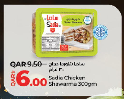 زيت الزنجبيل available at لولو هايبرماركت in قطر - الريان