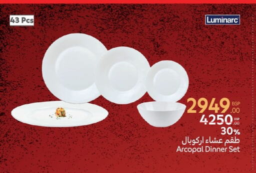 Dining & Serving in Carrefour , Egypt Offers - Egypt available at Carrefour in Egypt - Cairo