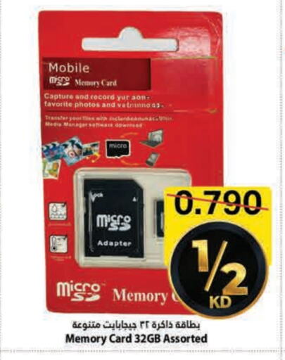 available at Mark & Save in Kuwait - Ahmadi Governorate