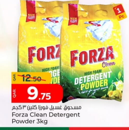 Detergent available at Paris Hypermarket in Qatar - Umm Salal