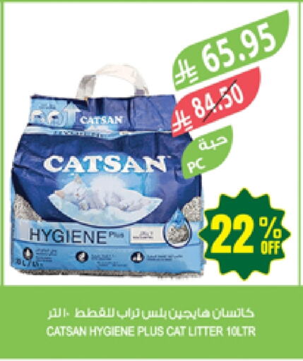 الحيوانات الأليفة in المزرعة, المملكة العربية السعودية Offers - المملكة العربية السعودية available at المزرعة in مملكة العربية السعودية, السعودية, سعودية - الباحة