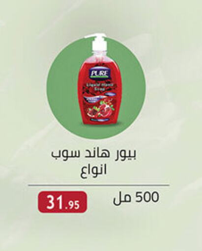 available at Al Rayah Market   in Egypt - Cairo