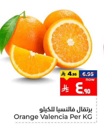 فاكهة طازجة in هايبر الوفاء, المملكة العربية السعودية Offers - المملكة العربية السعودية برتقال available at هايبر الوفاء in مملكة العربية السعودية, السعودية, سعودية - الطائف