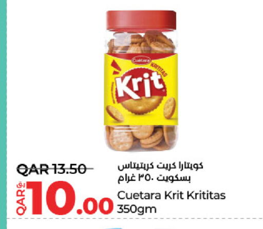 البسكويت in لولو هايبرماركت, قطر Offers - قطر available at لولو هايبرماركت in قطر - الريان
