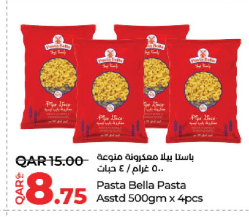 المعكرونة و النودلز in لولو هايبرماركت, قطر Offers - قطر باستا available at لولو هايبرماركت in قطر - الخور