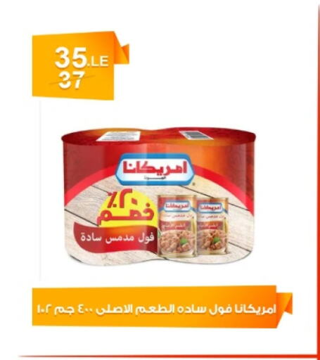 Canned & Packeted in Hyper Meeza Egypt , Egypt Offers - Egypt AMERICANA available at Hyper Meeza Egypt in Egypt - Cairo