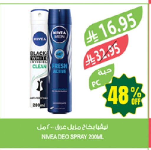 Fragrance in Farm , Saudi Arabia Offers - Saudi Arabia Nivea available at Farm in KSA, Saudi Arabia, Saudi - Qatif