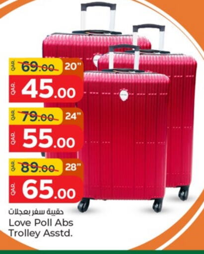 Trolley available at Paris Hypermarket in Qatar - Al Wakra