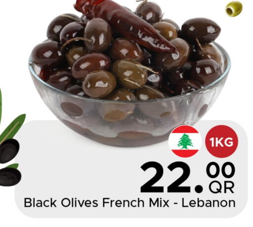 available at مركز التموين العائلي in قطر - الريان