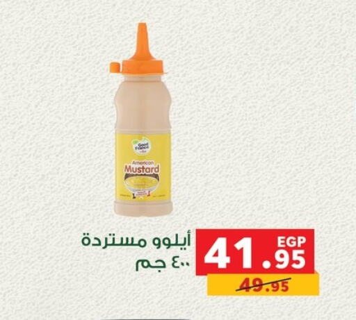 Sauces & Spreads in Panda , Egypt Offers - Egypt available at Panda in Egypt - Cairo