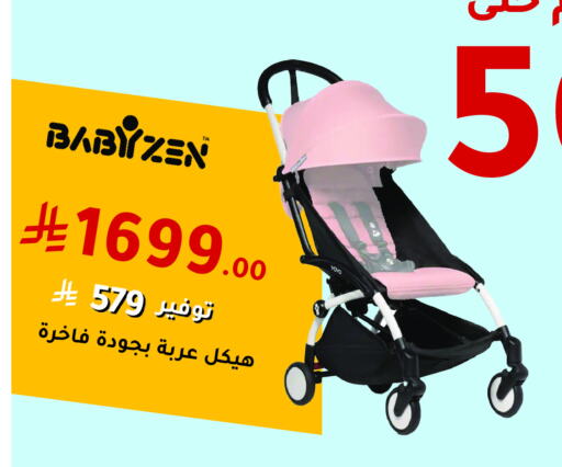 available at Nahdi in KSA, Saudi Arabia, Saudi - Jazan