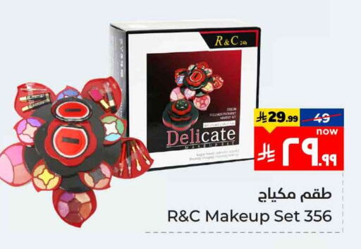 Cosmetics in Hyper Al Wafa, Saudi Arabia Offers - Saudi Arabia available at Hyper Al Wafa in KSA, Saudi Arabia, Saudi - Mecca