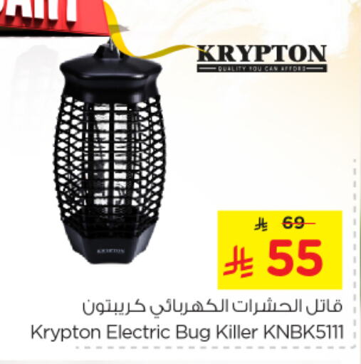 KRYPTON Insect Repellent available at Nesto in KSA, Saudi Arabia, Saudi - Jubail